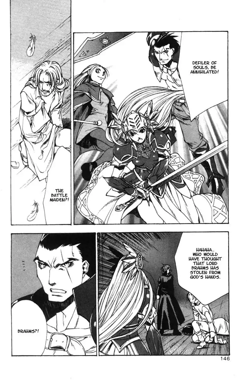 Valkyrie Profile Chapter 5 18